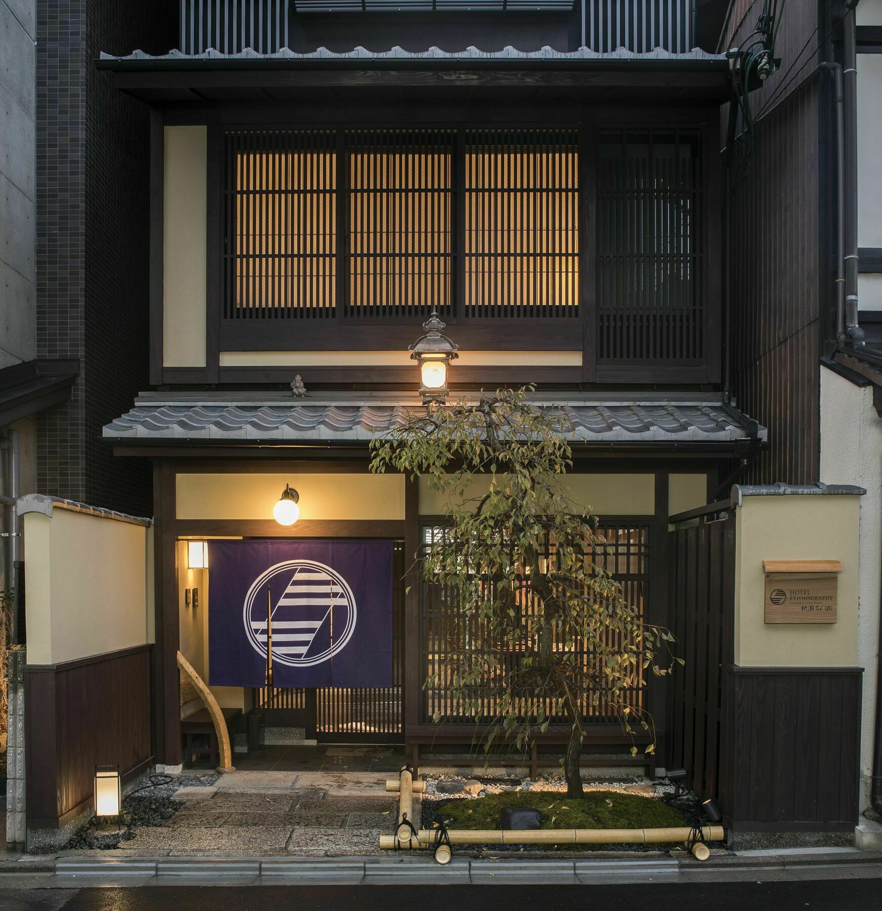 Hotel Ethnography - Gion Furumonzen Kyoto Exteriör bild